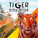 Tiger Games: Tiger Simulator