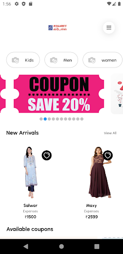 Super Saravana Stores Screen 3