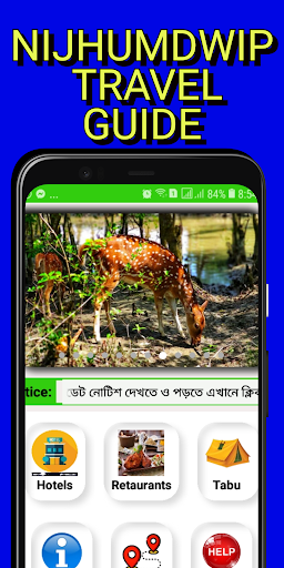 Android application Nijhumdwip Travel Guide screenshort
