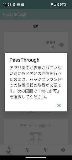 PassThrough Screen 2