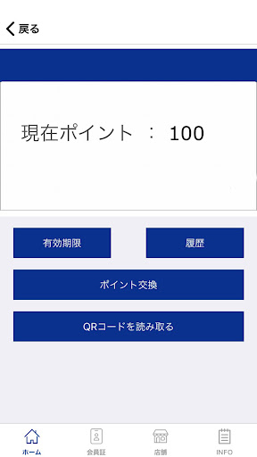 One-Kame 公式アプリ Screen 3