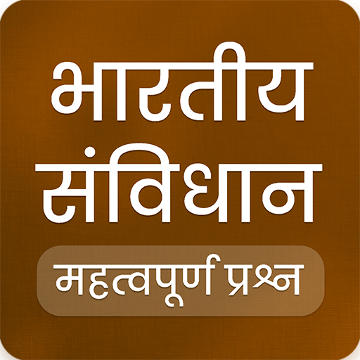 Constitution of India in Hindi logo