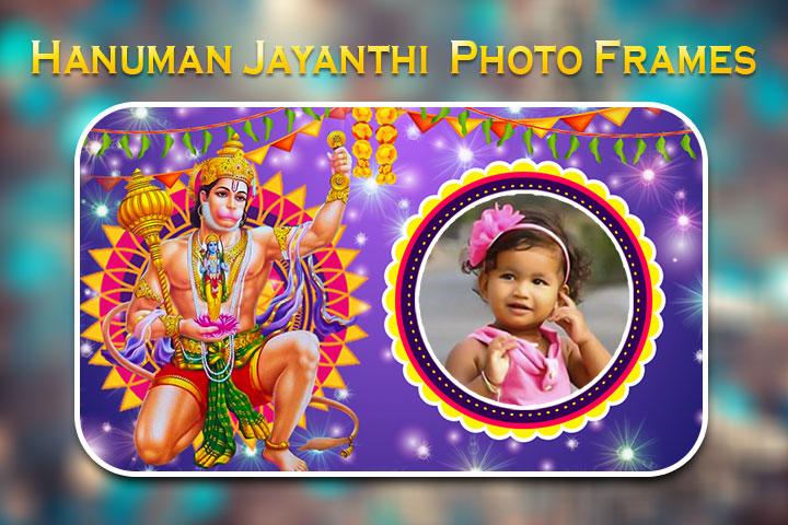 Hanuman Jayanti Photo Frames - 1.0.7 - (Android)
