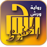 Cover Image of Download al-Lawh al-Mahfooz  APK