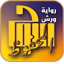 Download al-Lawh al-Mahfooz Install Latest APK downloader