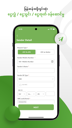 Citizens Partner Screen 3