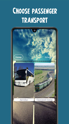 Picture Quiz Screen 2