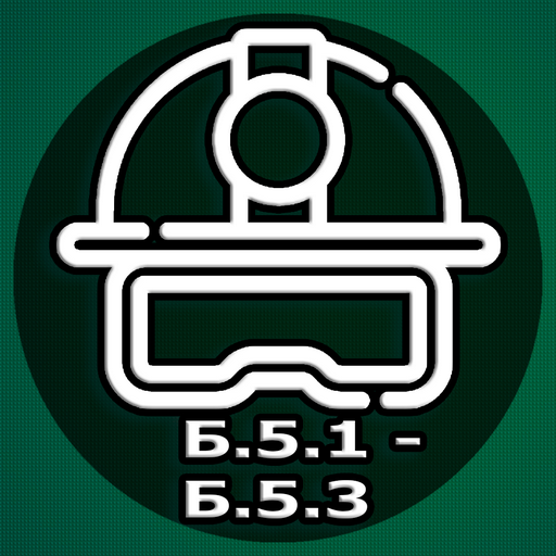 Б 24 промбезопасность. Test app logo.