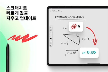 스크린샷 이미지