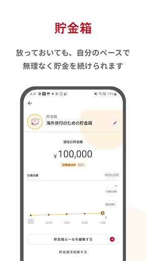 ｄスマートバンク