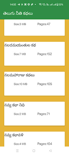 Android application Telugu Neethi Kathalu(Stories) screenshort