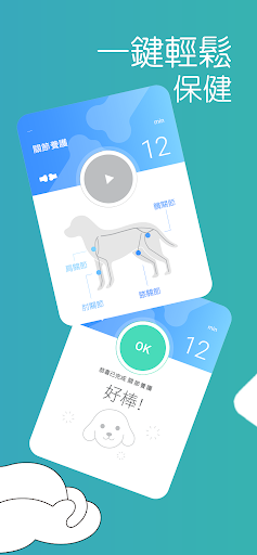 OPet care Screen 3