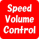 GPS Speed Volume Control - Androidアプリ