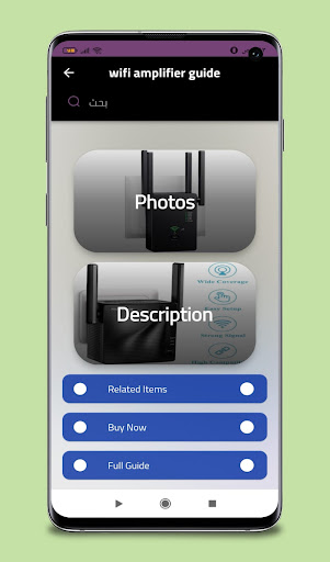 Android application wifi amplifier guide screenshort