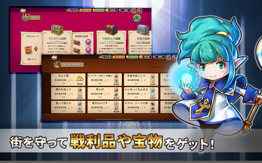 防衛ヒーロー物語 (クレイジー！ディフェンスヒーロー)_17