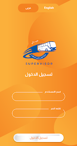 اسکرین شاٹ کی تصویر