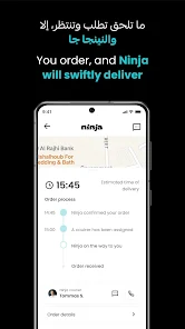 Ninja Sort - Apps on Google Play