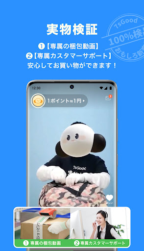 セブンスグッド_4