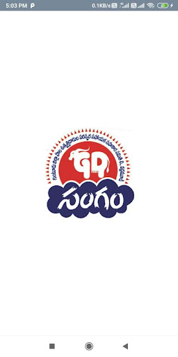 Android application Sangam Sales screenshort