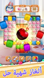 تحميل لعبة Sweet Escapes مهكرة وكاملة 2023 4