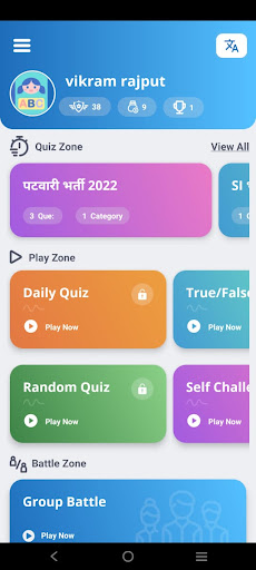 Sabkhojo- Quiz App Screen 2