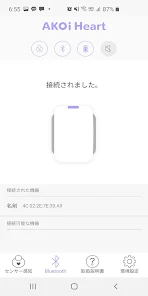AKOiHeart,アコイハート,あこいはーと - Google Play のアプリ AKOiHeart,アコイハート,あこいはーと - Google Play のアプリ