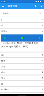 英语词根词缀手册