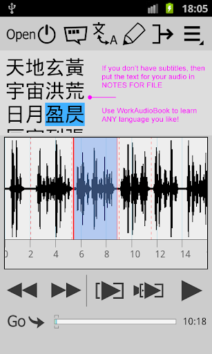Repeat player WorkAudioBook Screen 3