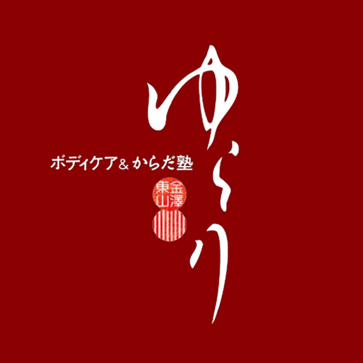 ボディケアゆらり公式アプリ logo