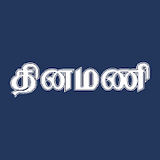 Top 20 News & Magazines Apps Like Dinamani Tamil Newspaper - Best Alternatives