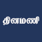 Dinamani Tamil Newspaper Apk