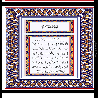 Religious songs + Holy Quran Screen 3