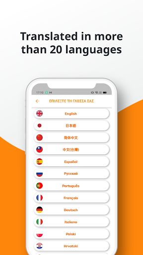 Korean Vocabulary Screenshot