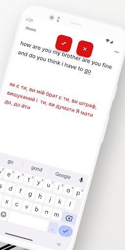 Ukrainian-English Translator Screen 2