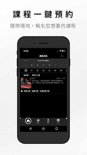 Be Your Fitness Screen 3