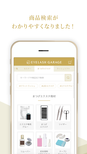 ｱｲﾗｯｼｭｶﾞﾚｰｼﾞ Screen 3
