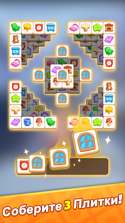 Game screenshot Tile Match: Совпадение Плитки hack