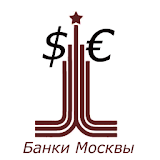 currency rates in Moscow banks icon
