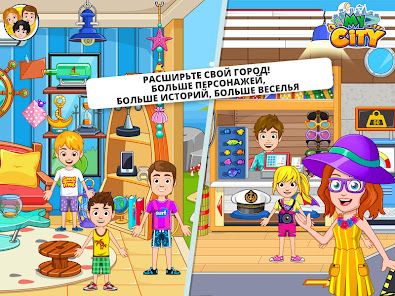 Скриншот