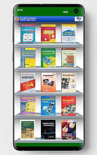 Android application Senavec Library screenshort