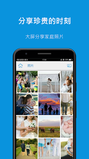 EZCast – 将小屏幕轻松投射到大屏电视 screenshot 3