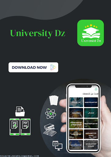 Android application university dz screenshort