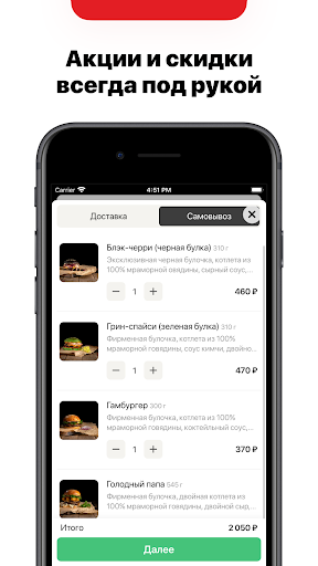 Papa’s Burger’s Screen 2