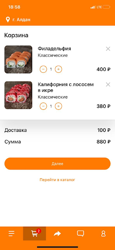 Sushi Go Алдан Screen 2