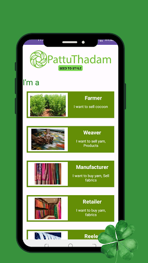 PattuThadam Screen 3