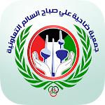 Cover Image of Download جمعية ضاحية علي صباح السالم التعاونية 2.0.5 APK