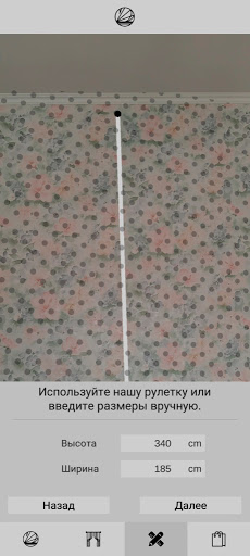 Павлово-Посадский шелк