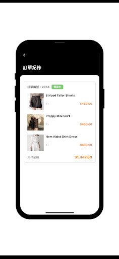 Style Code Screen 3