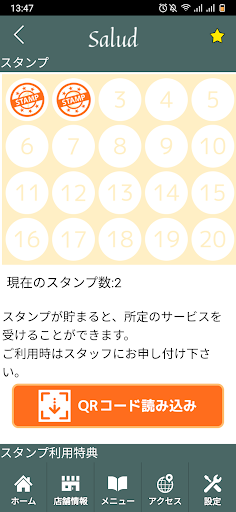 Salud studio　公式アプリ Screen 3