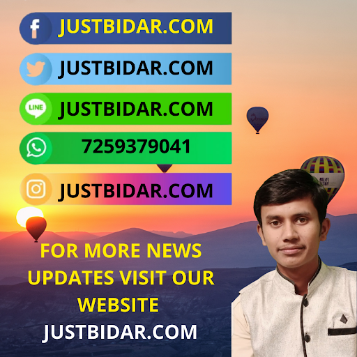 Android application Just Bidar News screenshort
